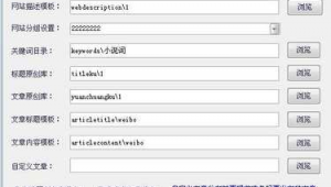 百度站群seo(千百度店鋪)
