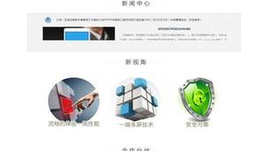 dedecms站群（discuz站群）