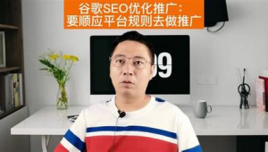 蘭州抖音seo軟件有哪些（蘭州抖音推廣公司）