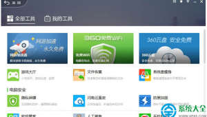 網頁制作內嵌式(網頁內嵌文件下載)