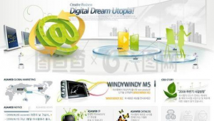 網站首頁素材圖片（網站素材庫）