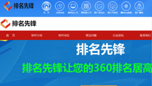 關鍵詞優化公司哪家效果好(正規的關鍵詞優化軟件)