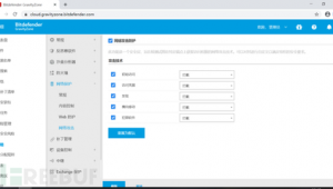 python遍歷網(wǎng)站(遍歷搜索)