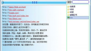 教科書網(wǎng)站或軟件有哪些(教科書app)