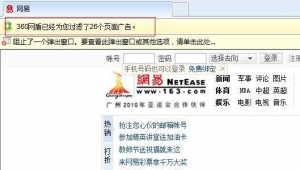 5大門戶網站(著名的門戶網站)