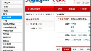 買軟件哪個網站