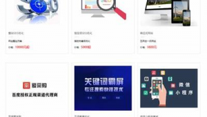 合肥百度推廣公司哪家好（合肥seo推廣百家號）