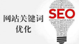 seo發包工具（seo發包技術交流群）
