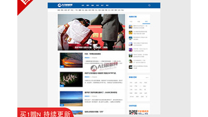 手機站群軟件(站群開發)