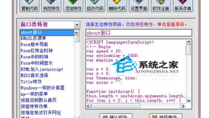 網頁特效網站(網頁特效技術有哪些)