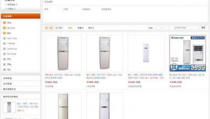 外網購買軟件（外國網購軟件）