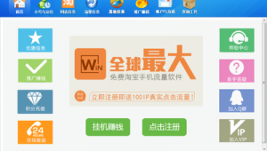 無線端網站軟件有哪些(無線端網站軟件哪個好)