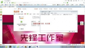 拼音群怎么寫(泛拼音怎么打)