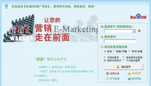 網(wǎng)絡(luò)排名優(yōu)化軟件有哪些（網(wǎng)絡(luò)排名優(yōu)化軟件推薦）