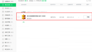 算王軟件介紹(算王算量軟件官網(wǎng)下載)