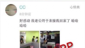 成都<strong>黑帽</strong>門照片哪里有（成都<strong>黑帽</strong>門打包下載）