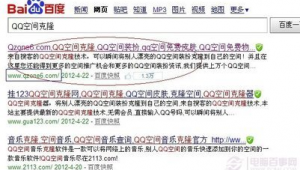 如何克隆網站軟件下載(克隆網頁軟件)