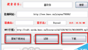 提取網頁音樂的軟件(提取網站音頻工具)
