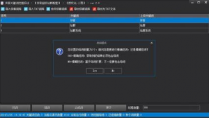 俠客站群官網(俠客商城)