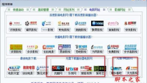 最新軟件集合網站有哪些（軟件合集軟件資料網站）