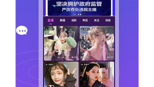 app午夜在哪（午夜視頻軟件排行榜前十）