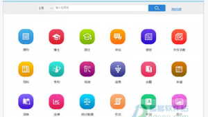 網站資源檢索的策略與方法（網上資源檢索）