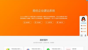 seo推廣軟件報價(seo 推廣平臺)