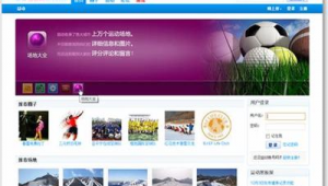 推廣軟件下載網站（推廣軟件排行榜前十名）