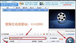 截取電影片段的軟件（電影截屏軟件）