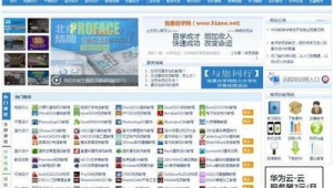 免費的it自學網站(自學it用什么軟件)