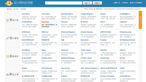 軟件常用網站有哪些（軟件常用網站名稱）