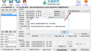 目錄站怎么做（目錄 下載）
