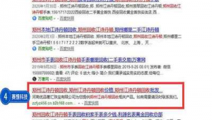 鶴壁專業(yè)網(wǎng)站優(yōu)化地址_鶴壁專業(yè)seo價格