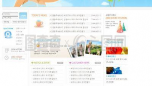 博客網站下載(博客網站smallcolor)