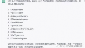 2021站群（站群是什么意思）