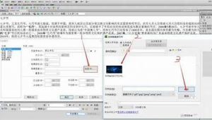 網站制作軟件簡單又好用(網站 制作)