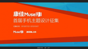 康佳電視調(diào)色參數(shù)（康佳電視調(diào)色怎么調(diào)最好看）