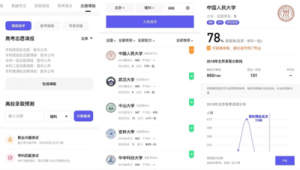 網站變應用(網站怎么改成app)