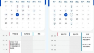 站群系統(tǒng)(2021站群程序)