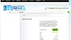 網站軟件環境包括(網站運行需要什么環境)