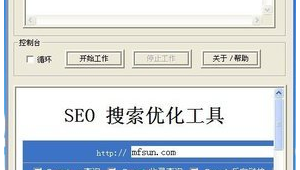 限制上網(wǎng)的軟件下載(網(wǎng)站限制下載怎么辦)