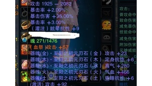 2021誅仙3(誅仙3v5)