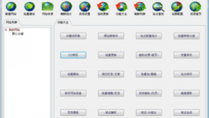 千百度com（千百度2021網(wǎng)址）
