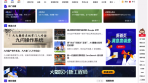 軟件工程師找工作上哪個(gè)網(wǎng)(出名的軟件工程師)