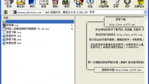 遠程操作的軟件（遠程軟件 知乎）