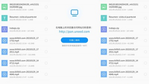 互傳網頁(互傳軟件有風險嗎)