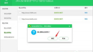 如何選擇網(wǎng)站(網(wǎng)頁用軟件)