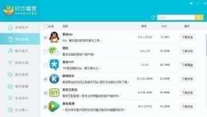 免費下載閑聊軟件（閑聊軟件有些什么功能）