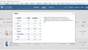 listing優化工具(怎么優化listing頁面)