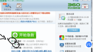 可以跳轉網頁的app(可跳轉的網站)